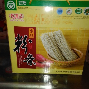 紫薯粉条中粉