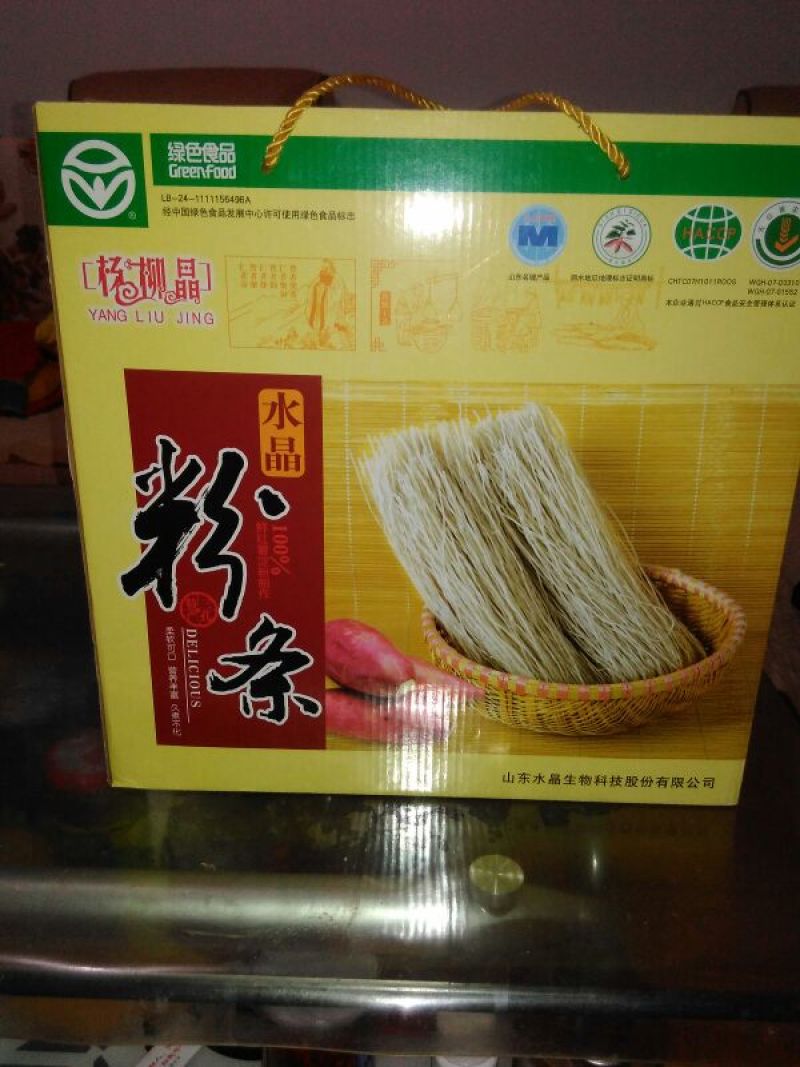 紫薯粉条中粉