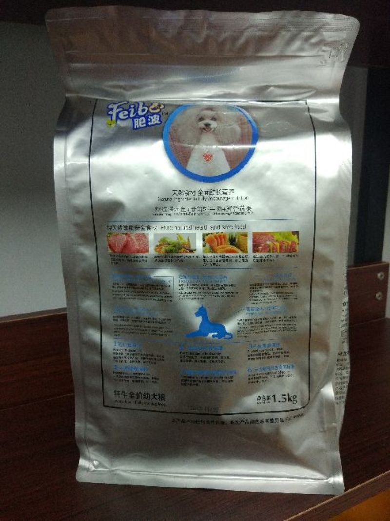肥波幼犬粮三斤装，精致适口性好！适合各种幼犬期小犬！