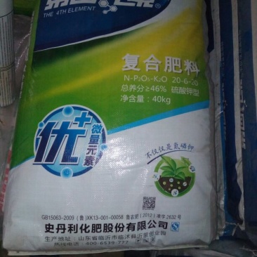 复混肥料