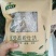 葵花籽包装熟
