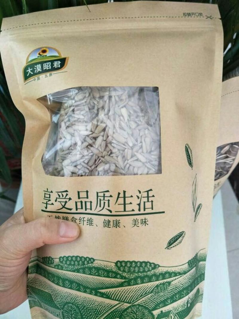 葵花籽包装熟