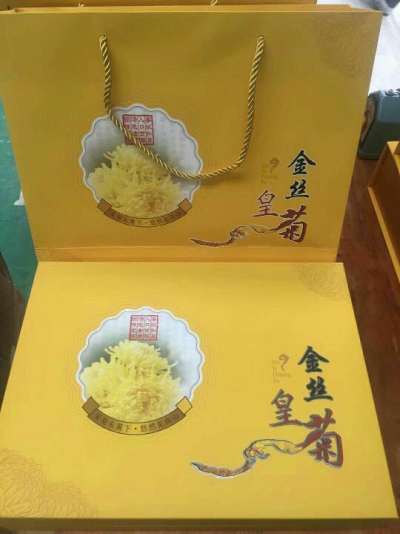 金丝皇菊茶特级