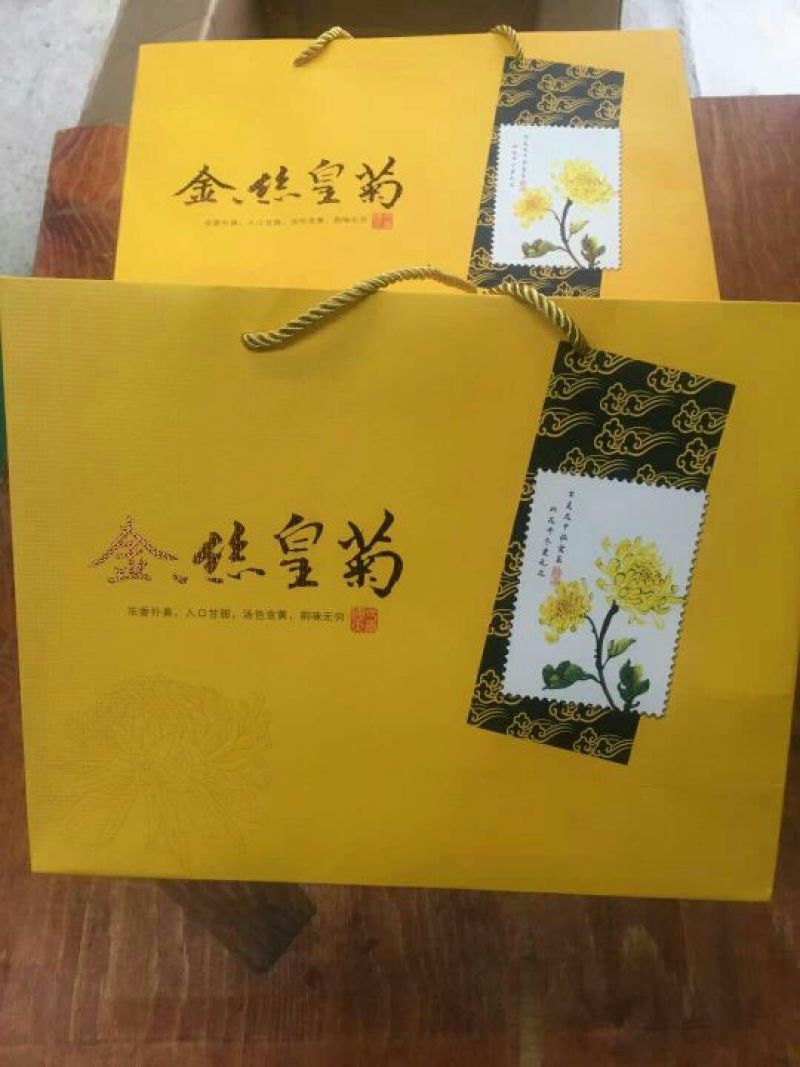 金丝皇菊茶特级