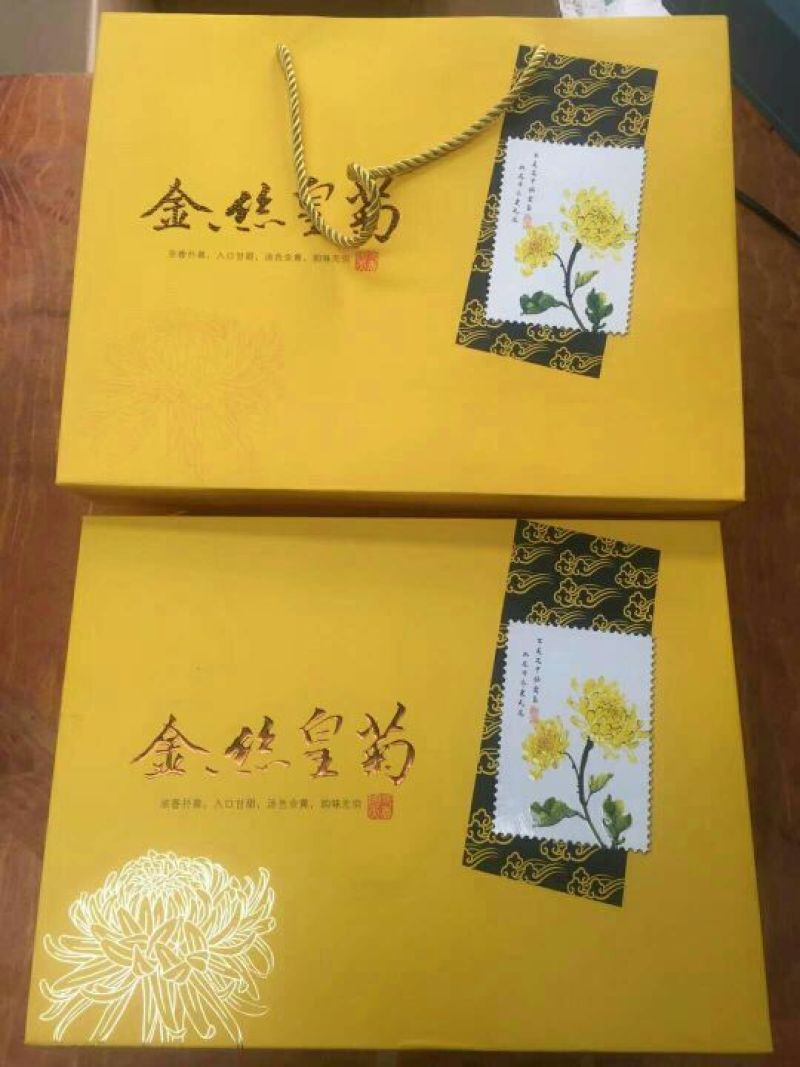金丝皇菊茶特级