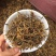 红茶一级