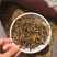 红茶一级