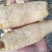 天麻特级