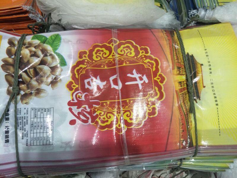 杏核甜核，开口杏核，8888888888