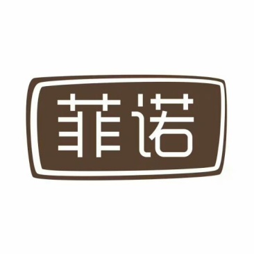 椰子2.5~3斤