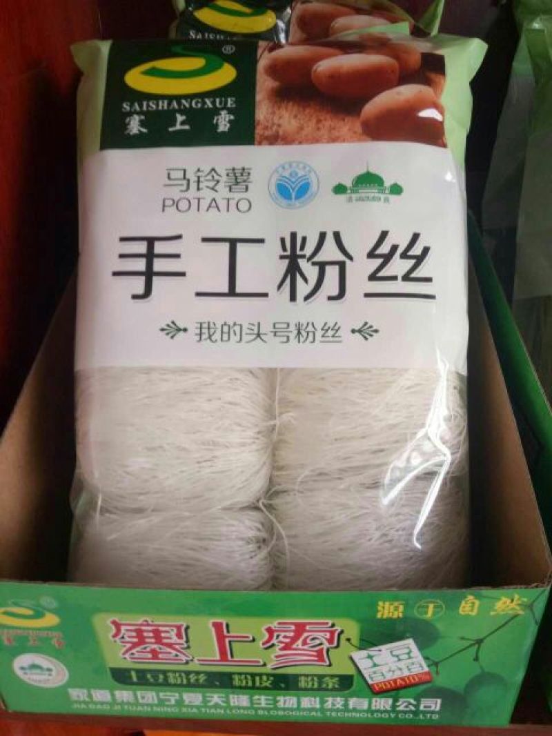 土豆粉条粗粉