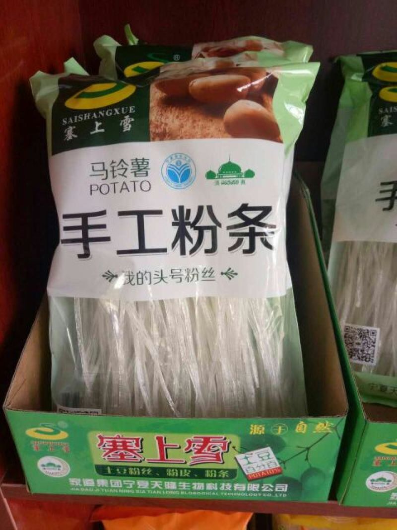 土豆粉条粗粉