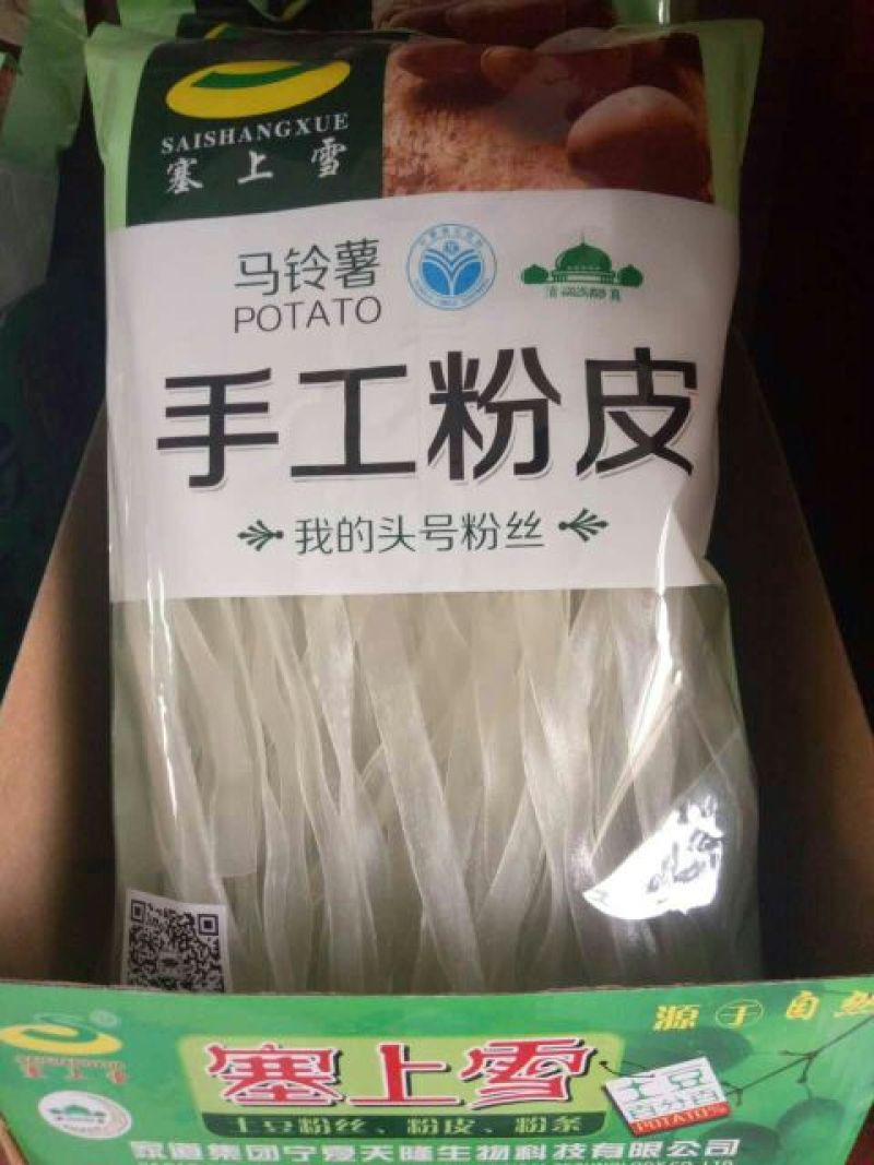 土豆粉条粗粉