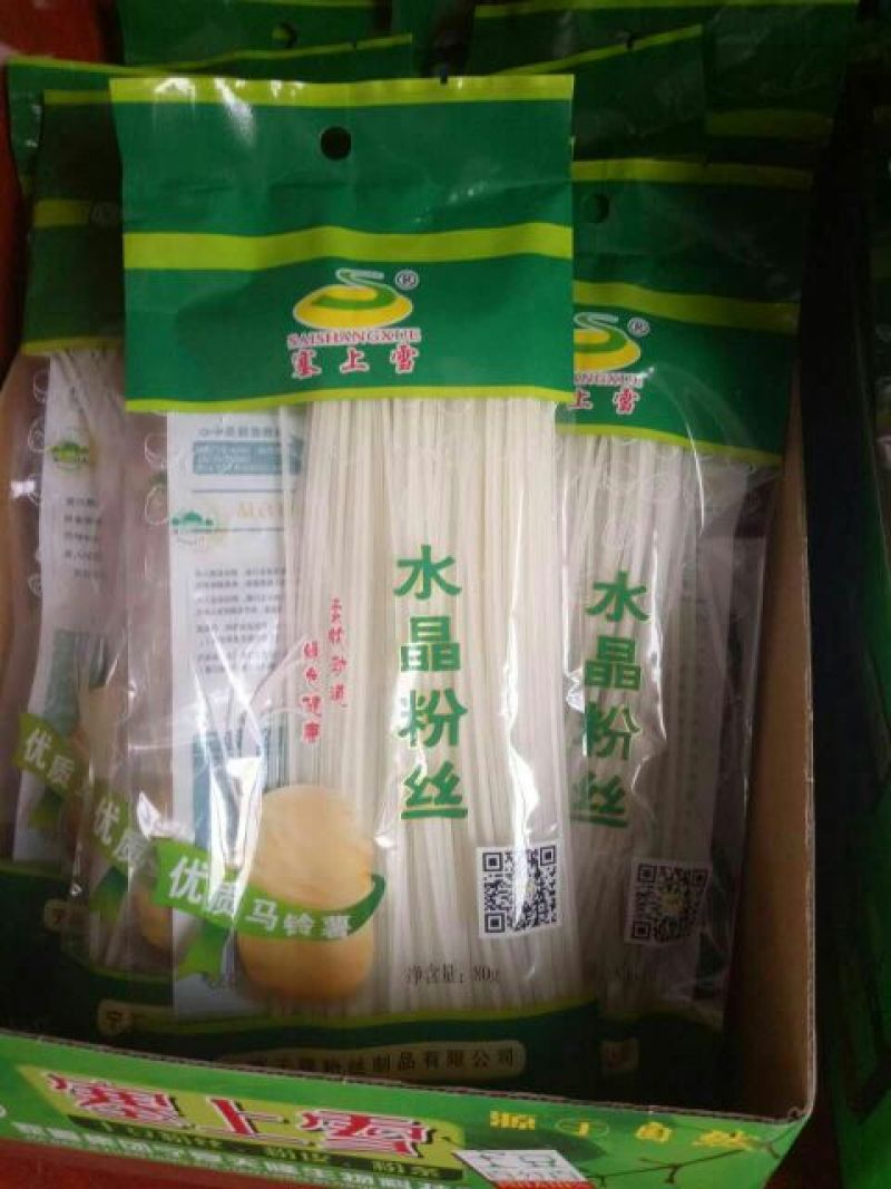 粉丝包装