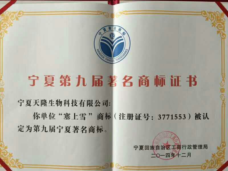 粉丝包装