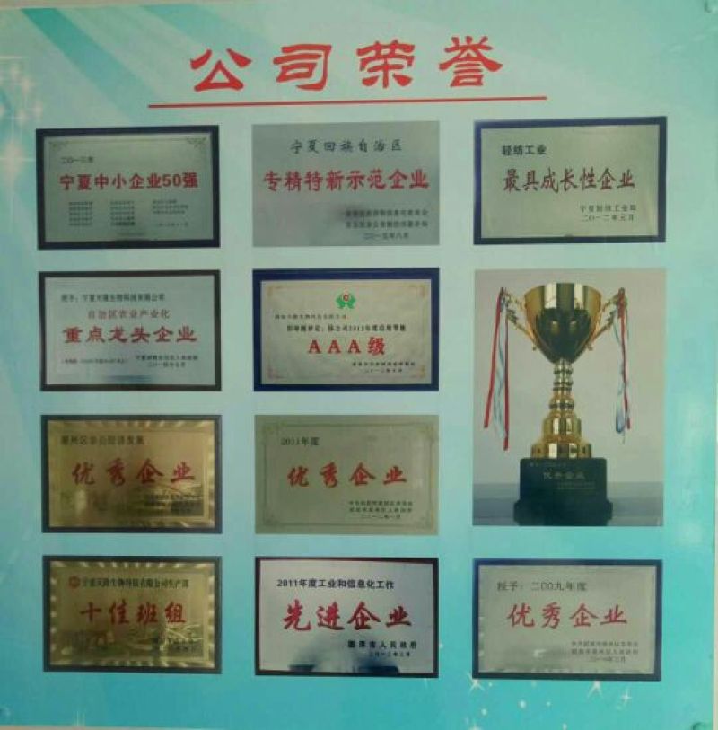 粉丝包装