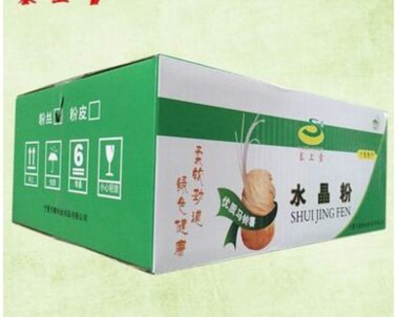 粉丝包装