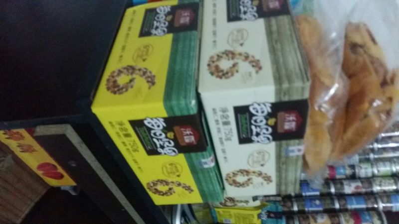 每日坚果25g*30包