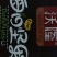 每日坚果25g*30包