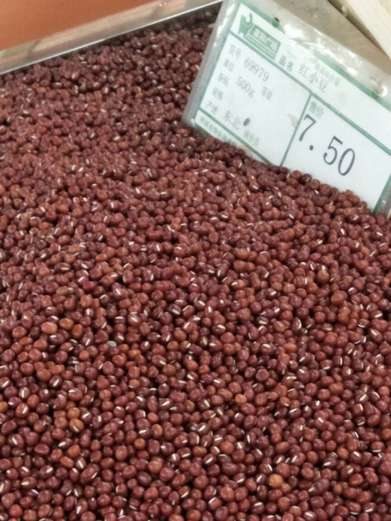 红小豆散装