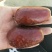 和田大枣特级干枣