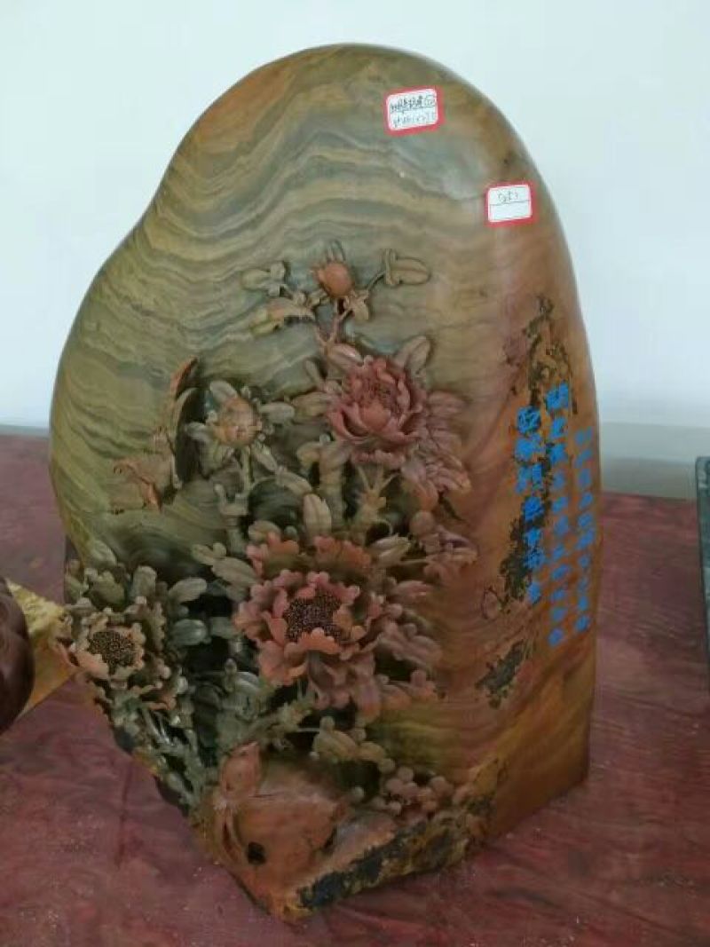 毛石