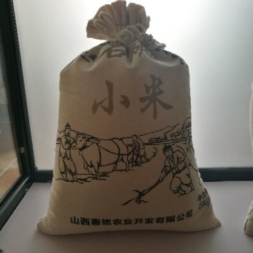 小米山西特产农家肥孕妇专