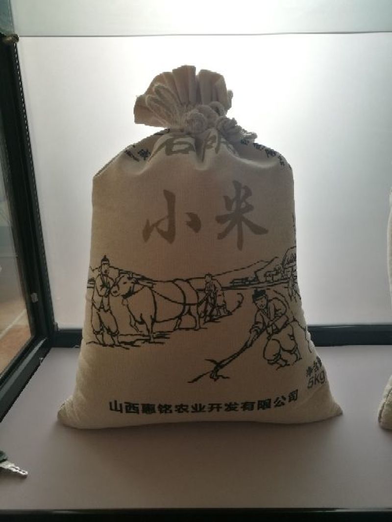 小米山西特产农家肥孕妇专