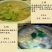 鱼豆腐(鱼丸)