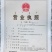 莜面包装
