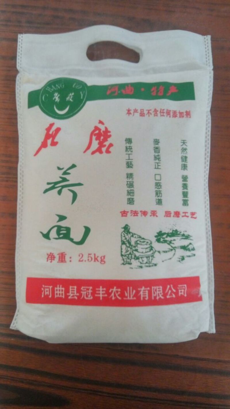 荞麦粉