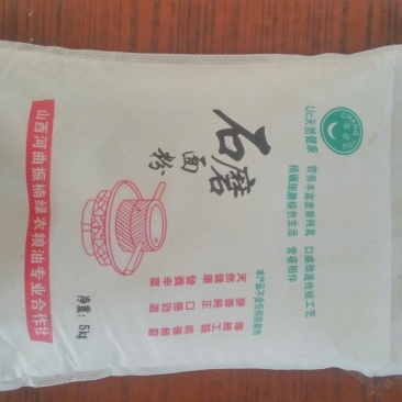 石磨面粉