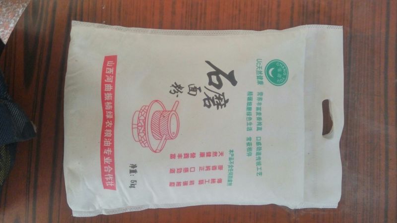 石磨面粉