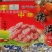 柿饼1~2两