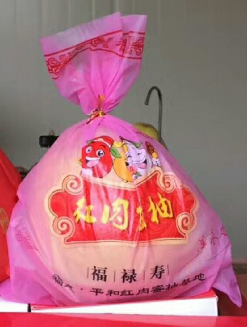 蜜柚2斤以上，保证服务一条龙，一手货源！
