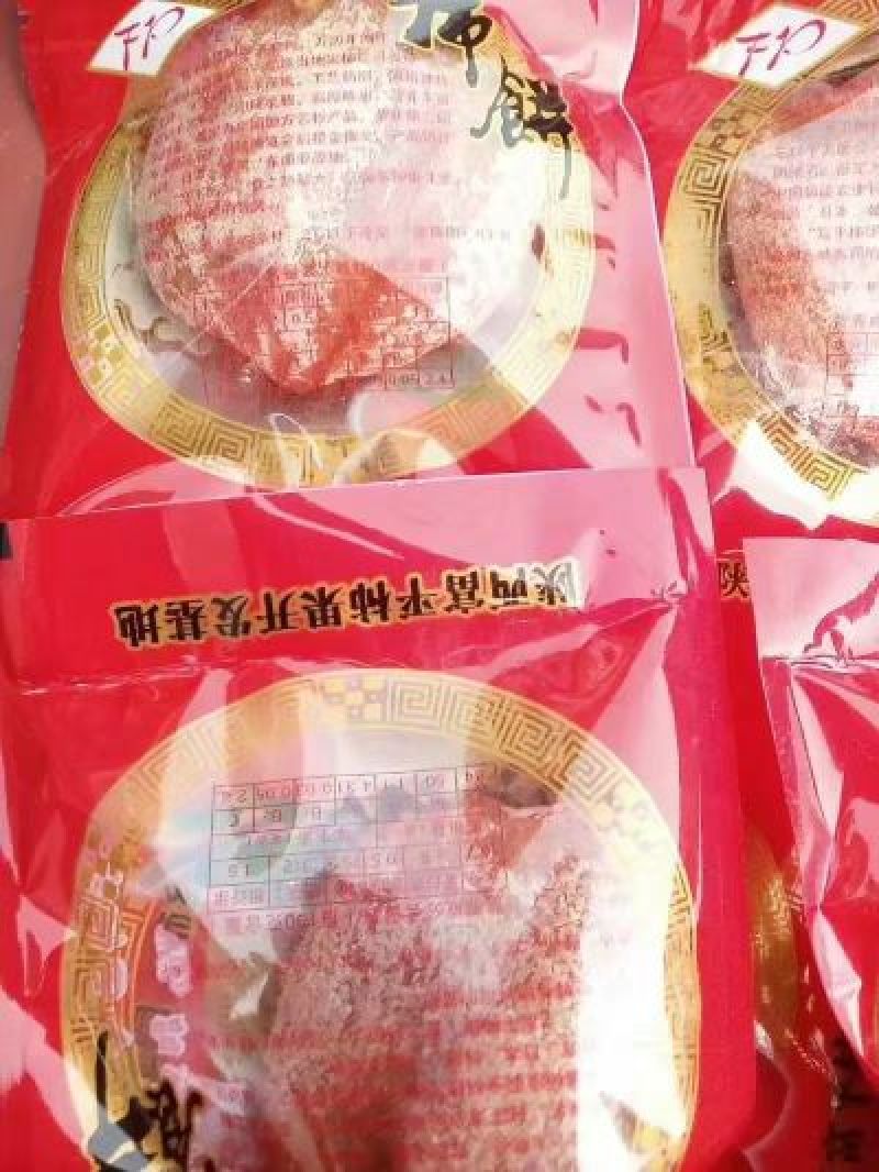 柿饼1~2两