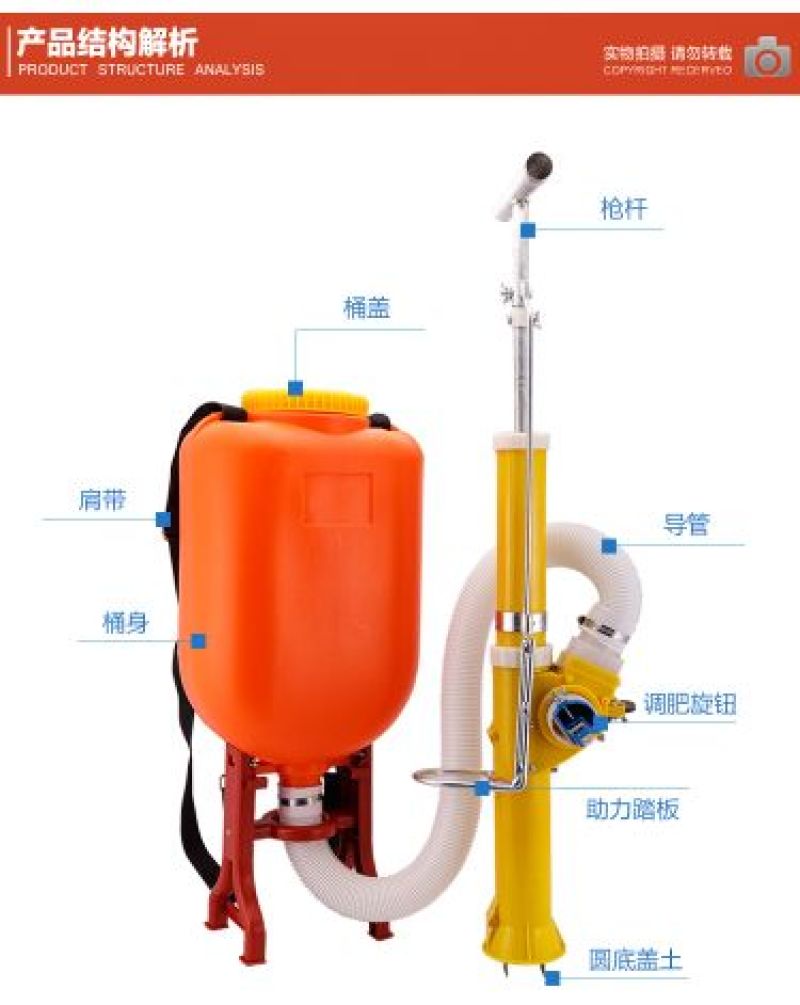 背式施肥器罐，肥料可调，可以把肥料施到地下
