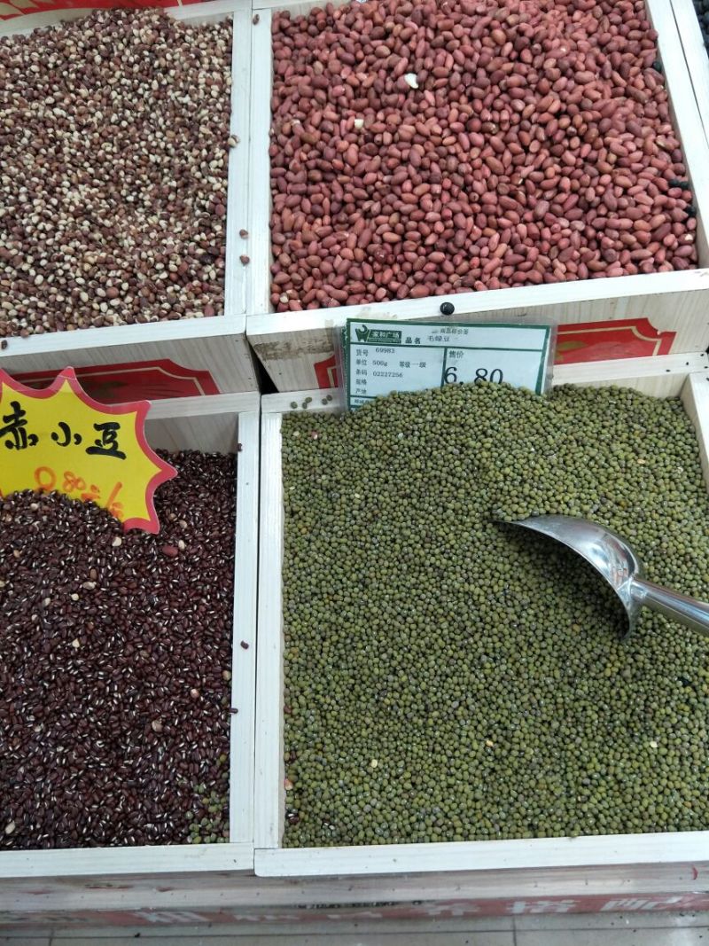 绿豆散装