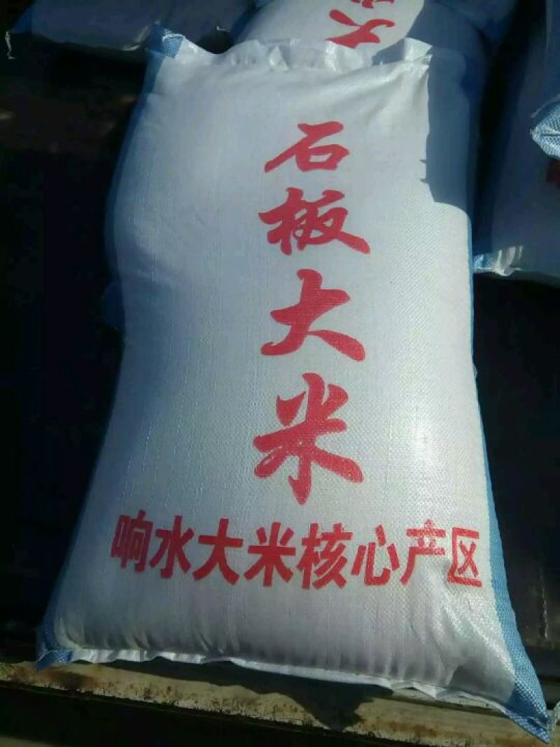 东北大米一级新米