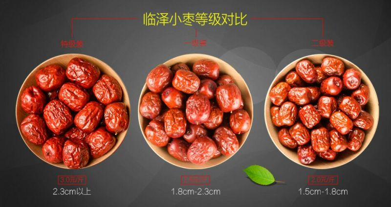 临泽小枣自家产优质临泽小枣原枣统货易于储藏,便于携带