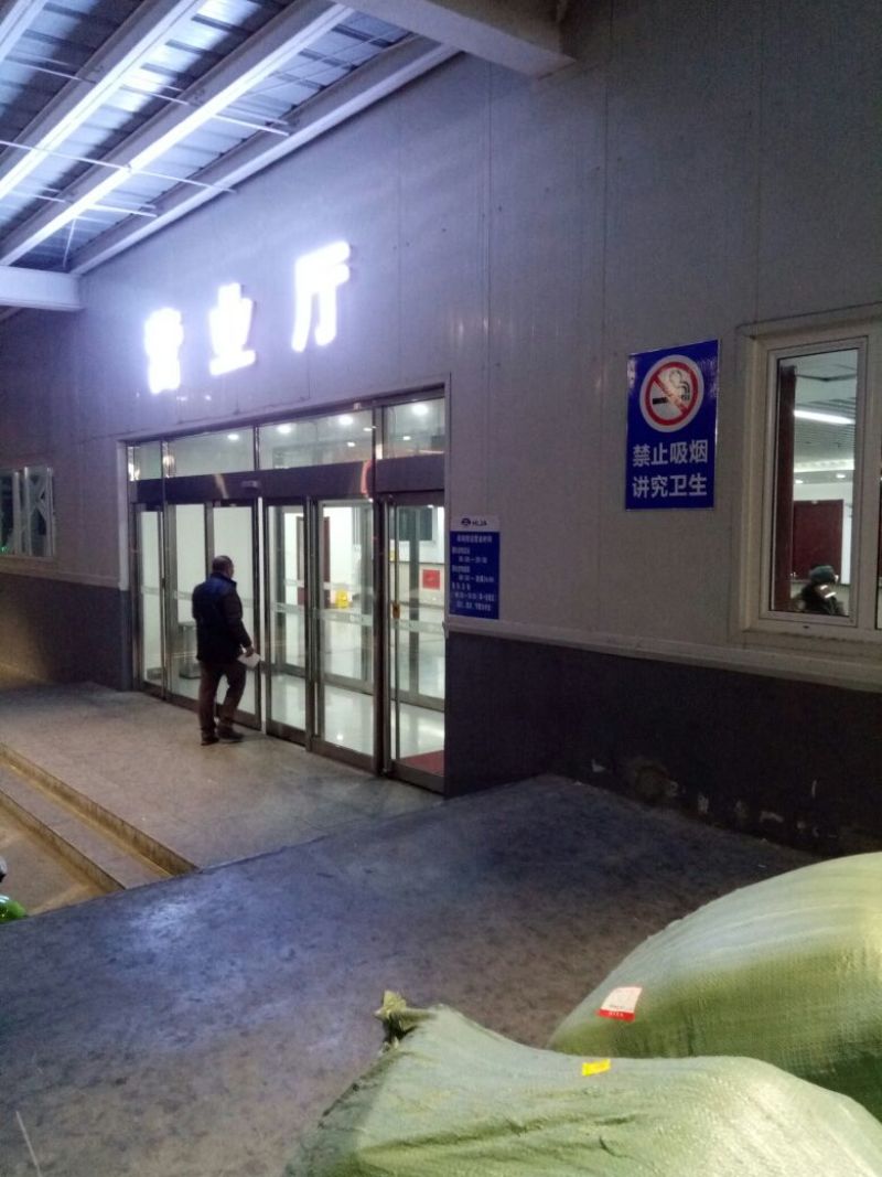 面包车