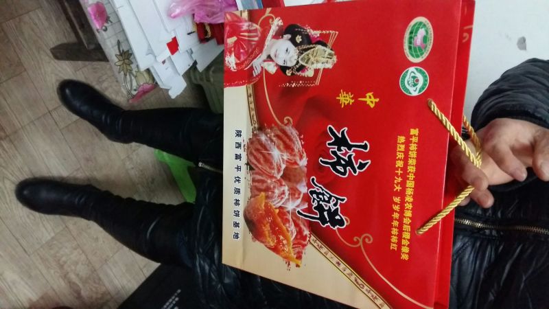 柿饼1~2两