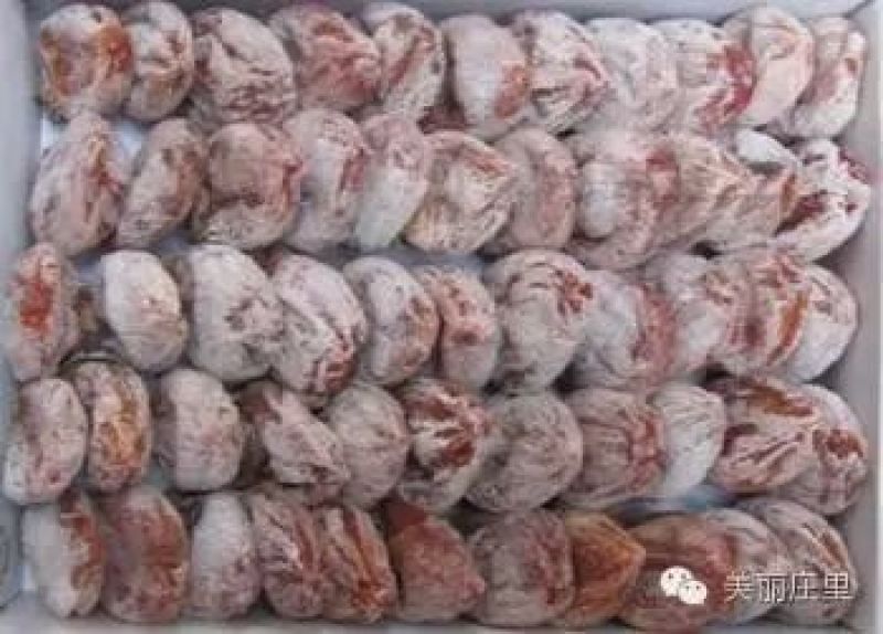 柿饼2~2.5两