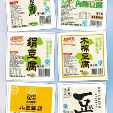 豆腐湿豆腐