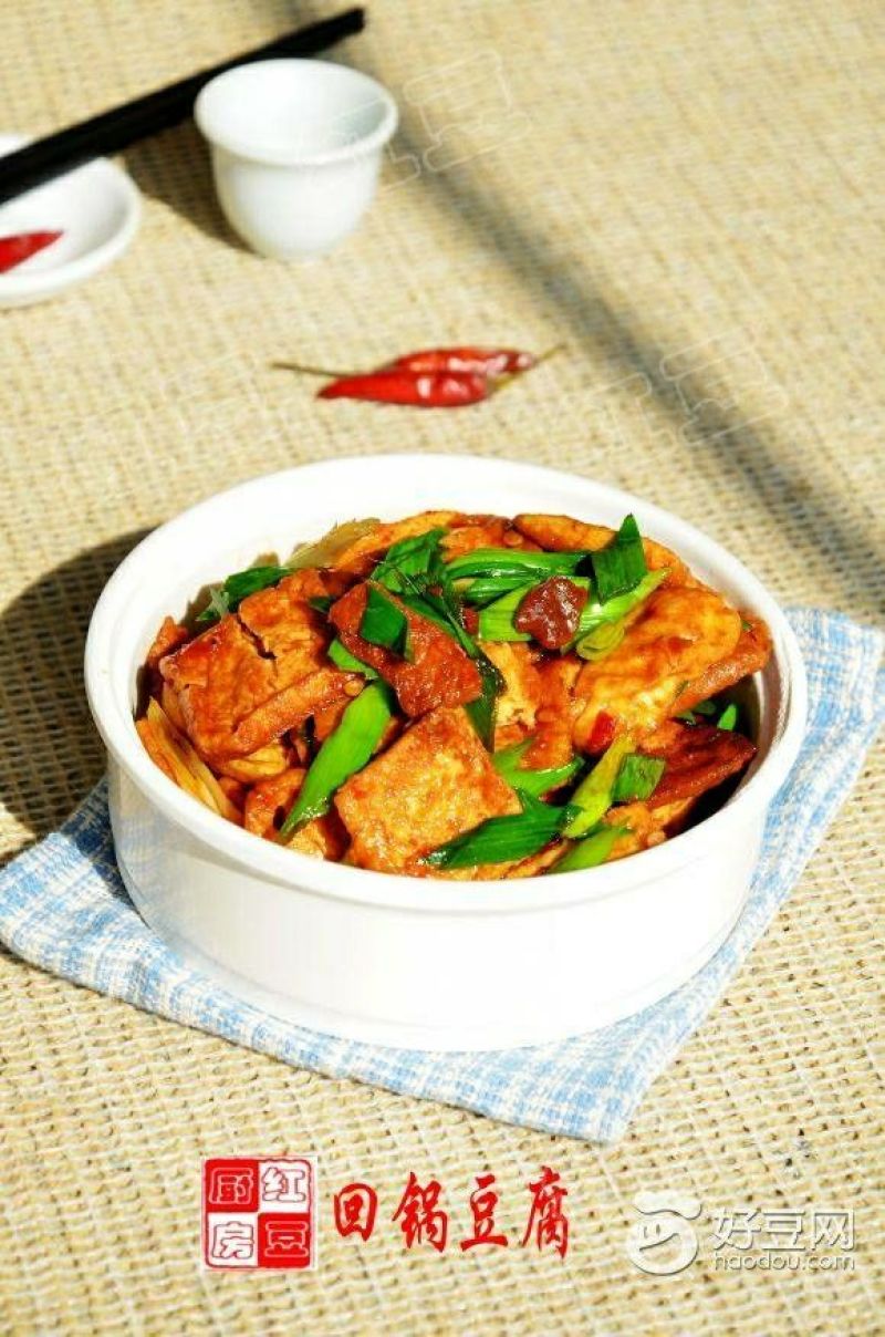 豆腐干豆腐