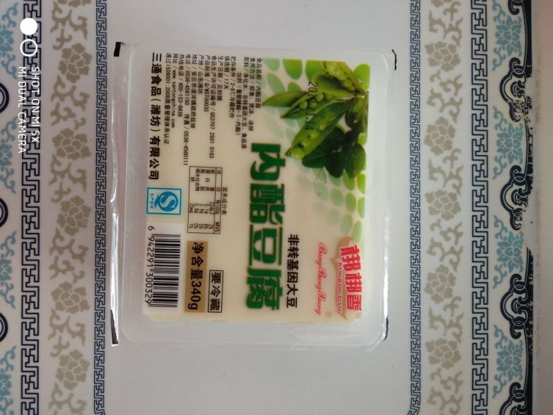 內脂豆腐湿豆腐