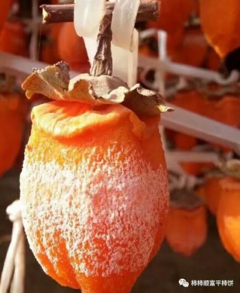 富平柿饼散装（袋装）