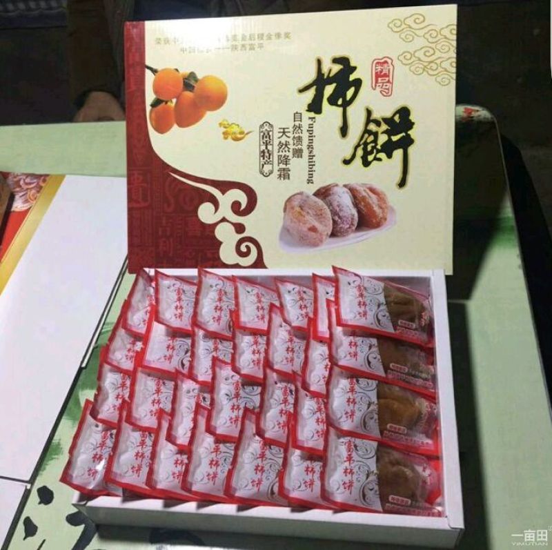 富平柿饼散装（袋装）