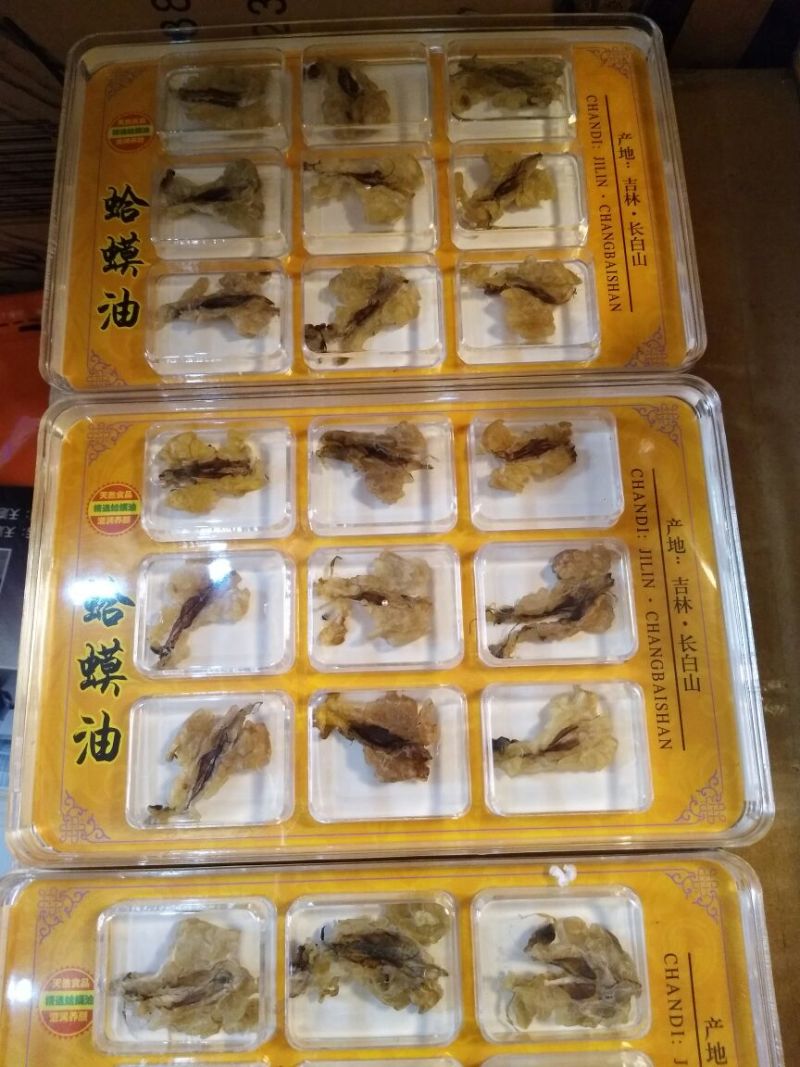 林蛙油