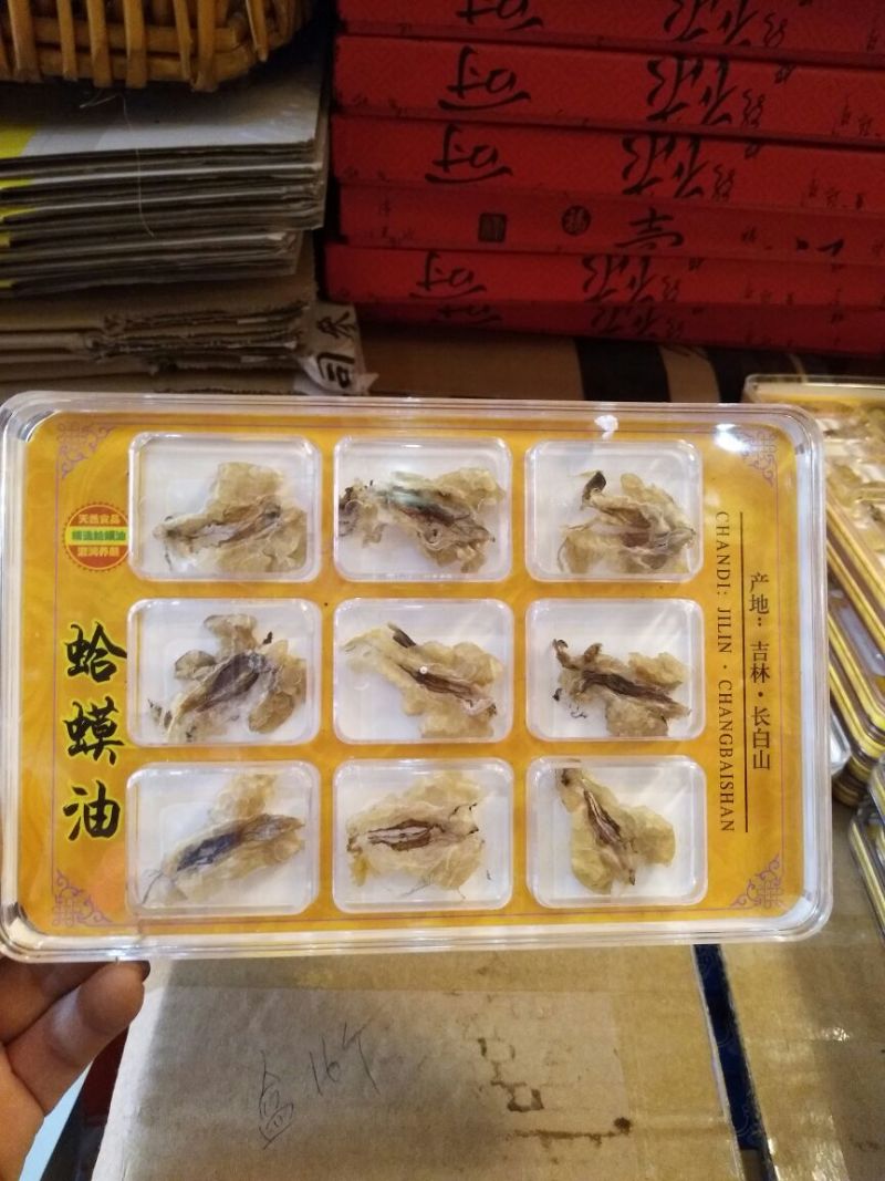 林蛙油